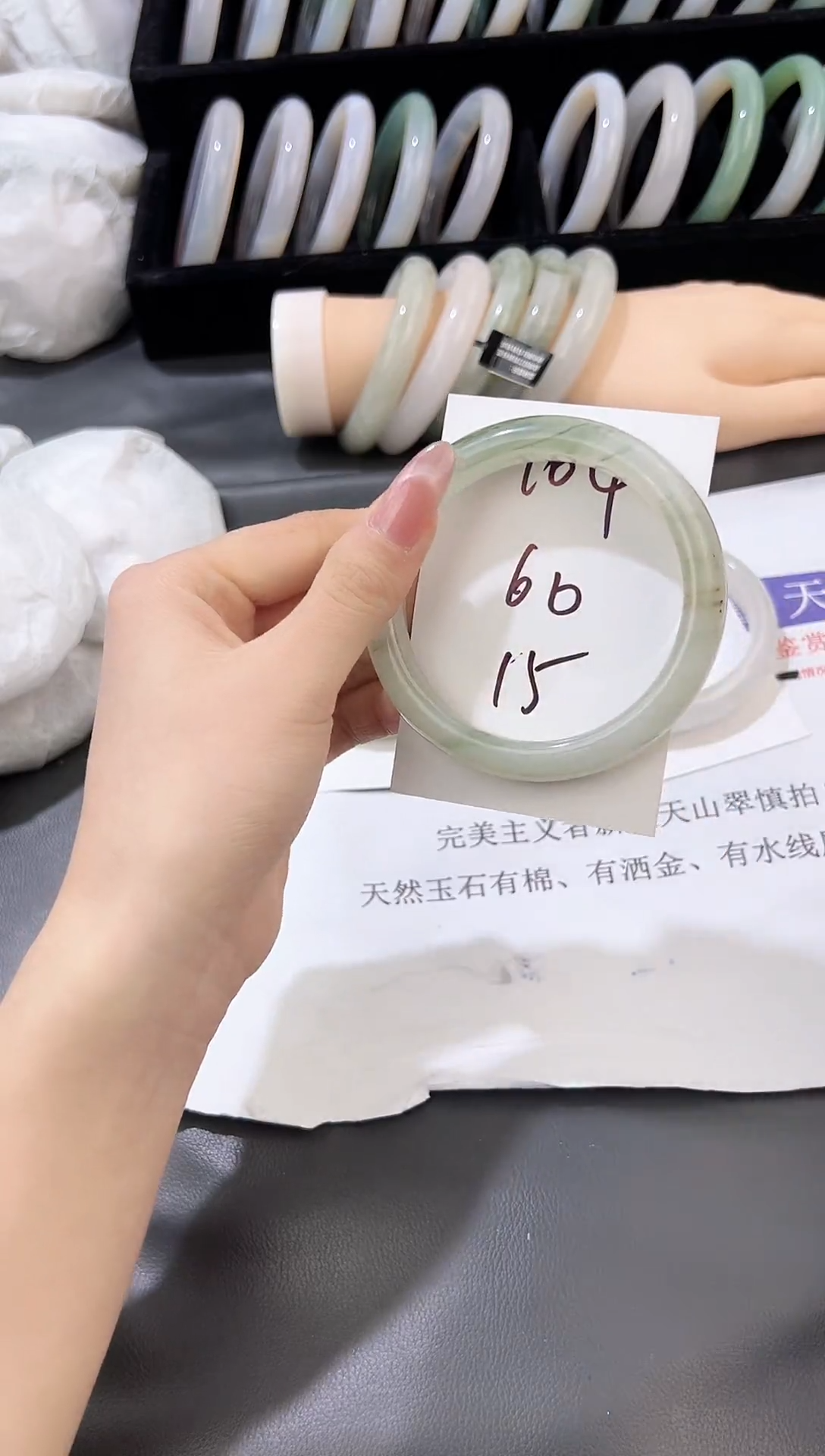 未镶嵌手镯石英质玉104