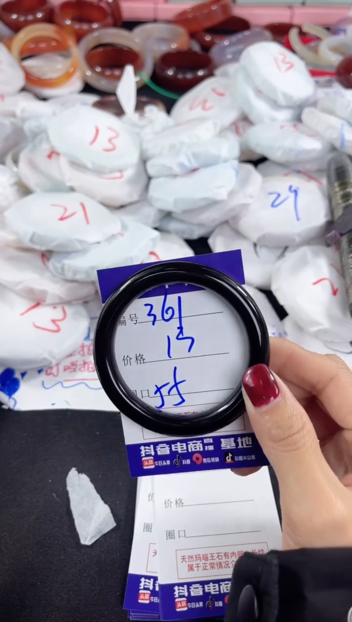 【闪购商品】玛瑙/玉髓手镯未镶嵌361