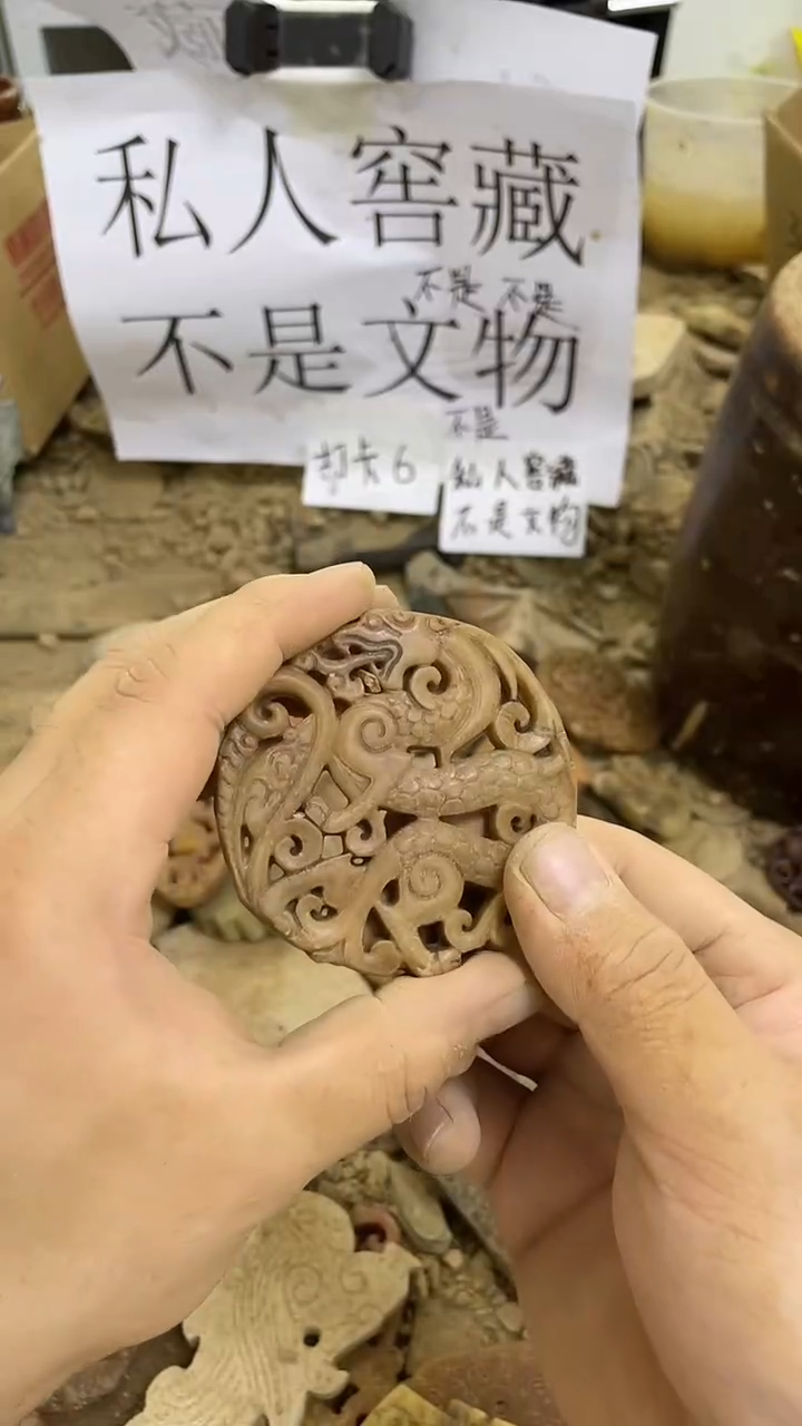 未镶嵌长石玉无16