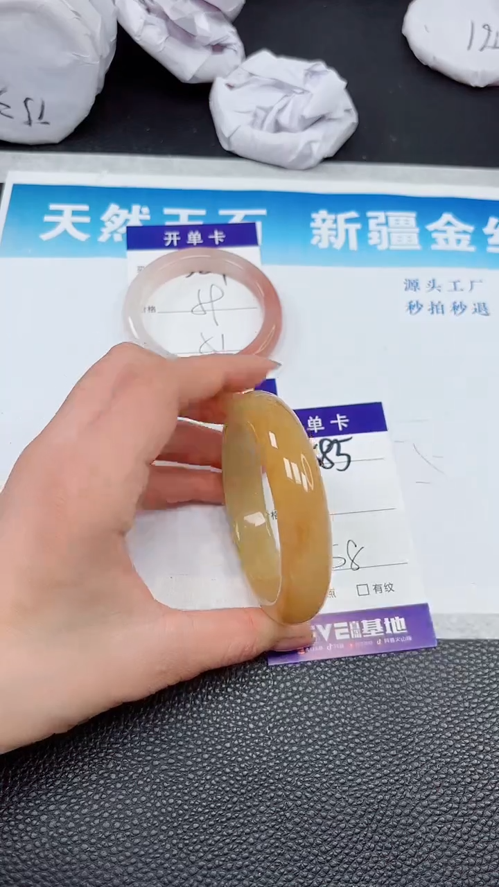 【闪购商品】石英质玉手镯未镶嵌585