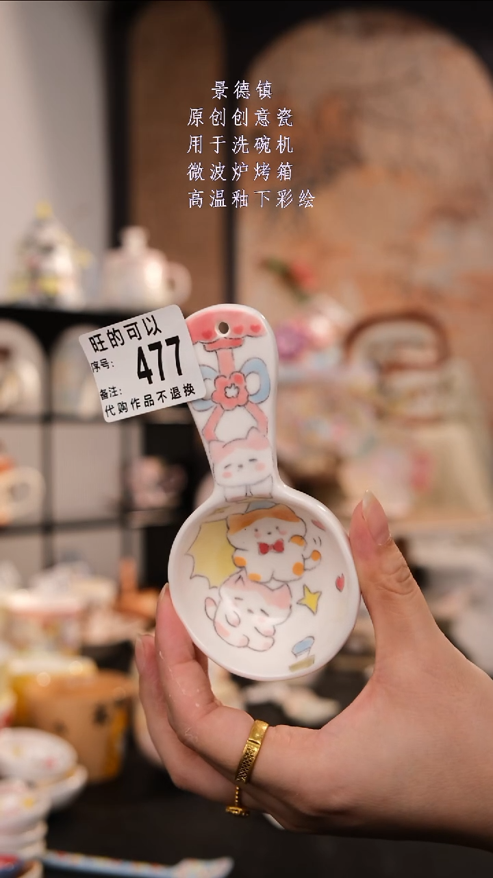摆件景德镇手工手绘设计师款