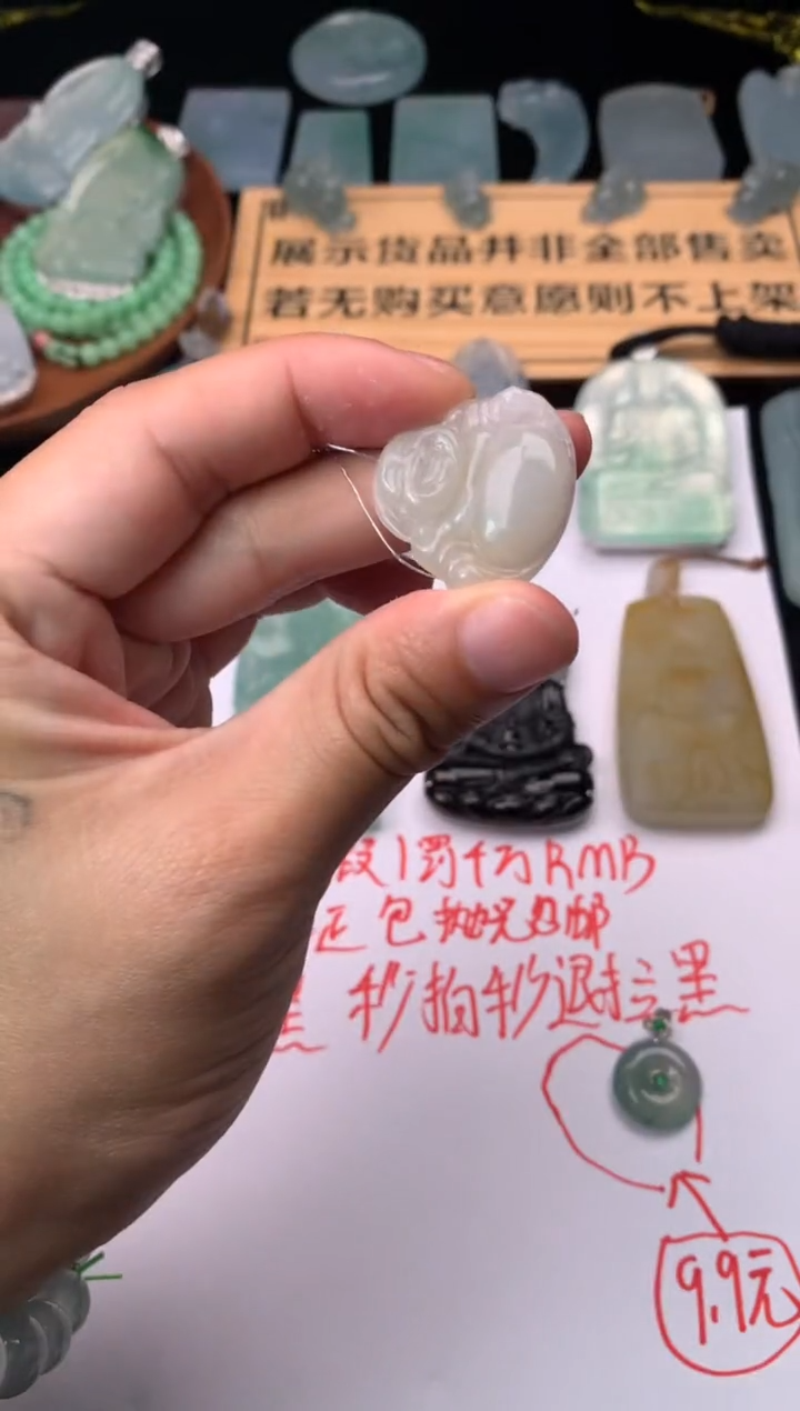 【闪购商品】定制翡翠未镶嵌毛货不退不换