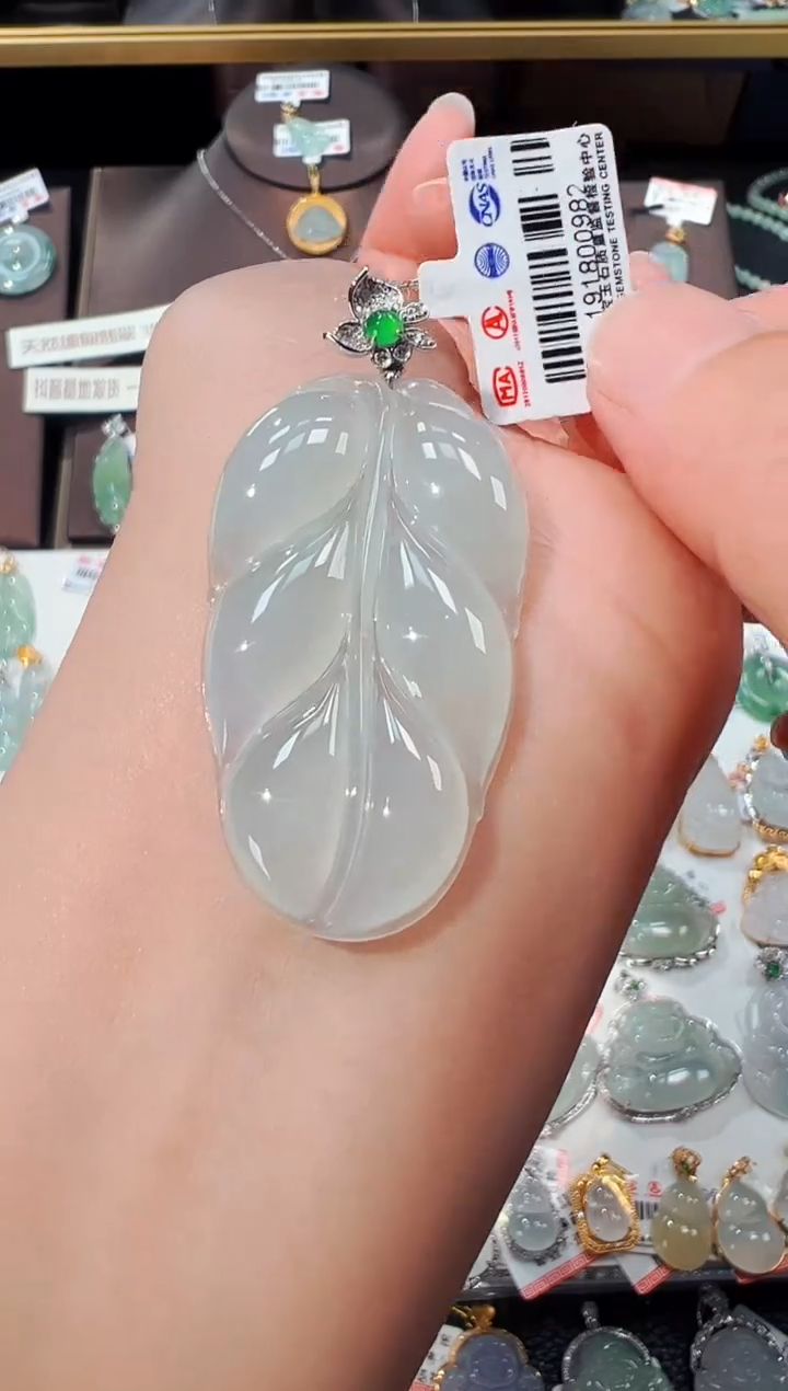 【闪购商品】翡翠吊坠(不含链)18K金镶嵌叶子吊坠982