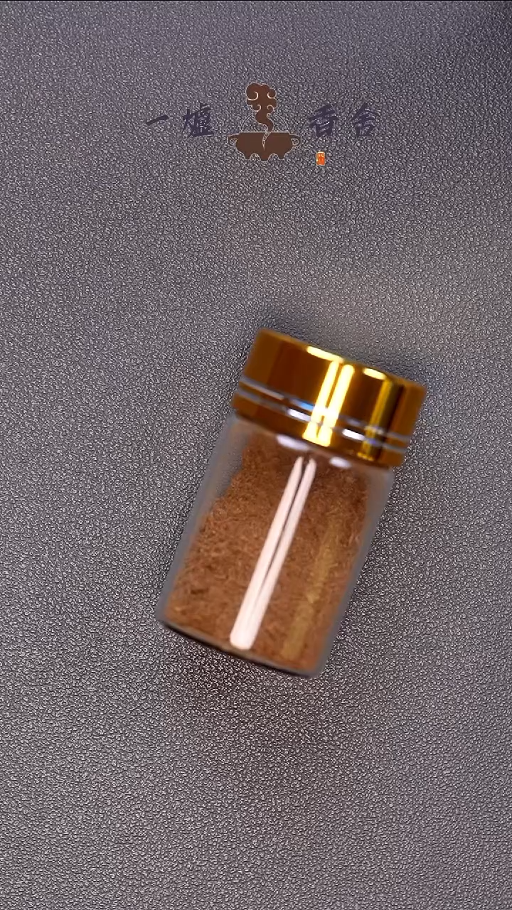 【闪购商品】沉香沉香碎屑2克 达拉干品香粉