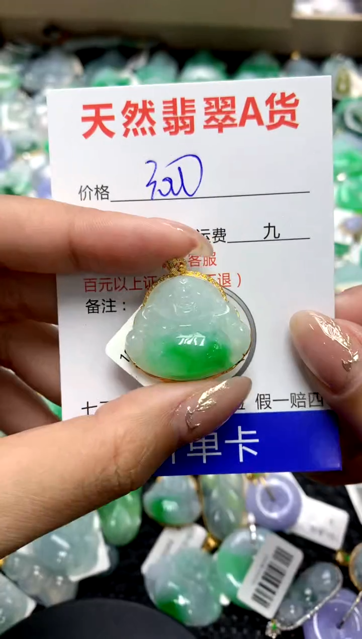 【闪购商品】翡翠颈饰18K金镶嵌111111111