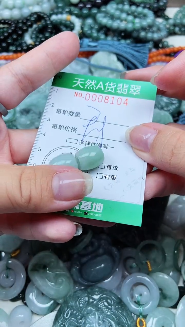 颈饰未镶嵌翡翠天然A货 支持复检