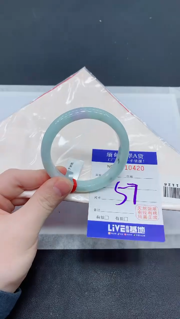 未镶嵌手镯翡翠翡翠手镯