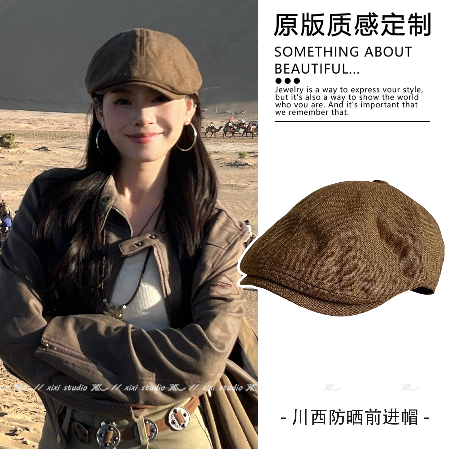 美式复古咖色前进帽子川西旅游拍照英伦风贝雷帽大头围鸭舌帽新品