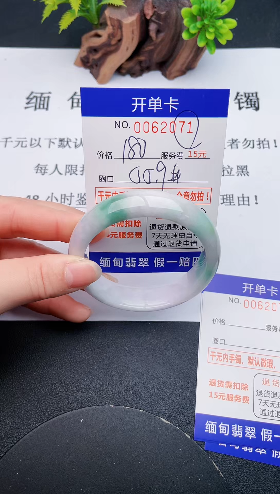 【闪购商品】71丽致优雅手镯时尚百搭