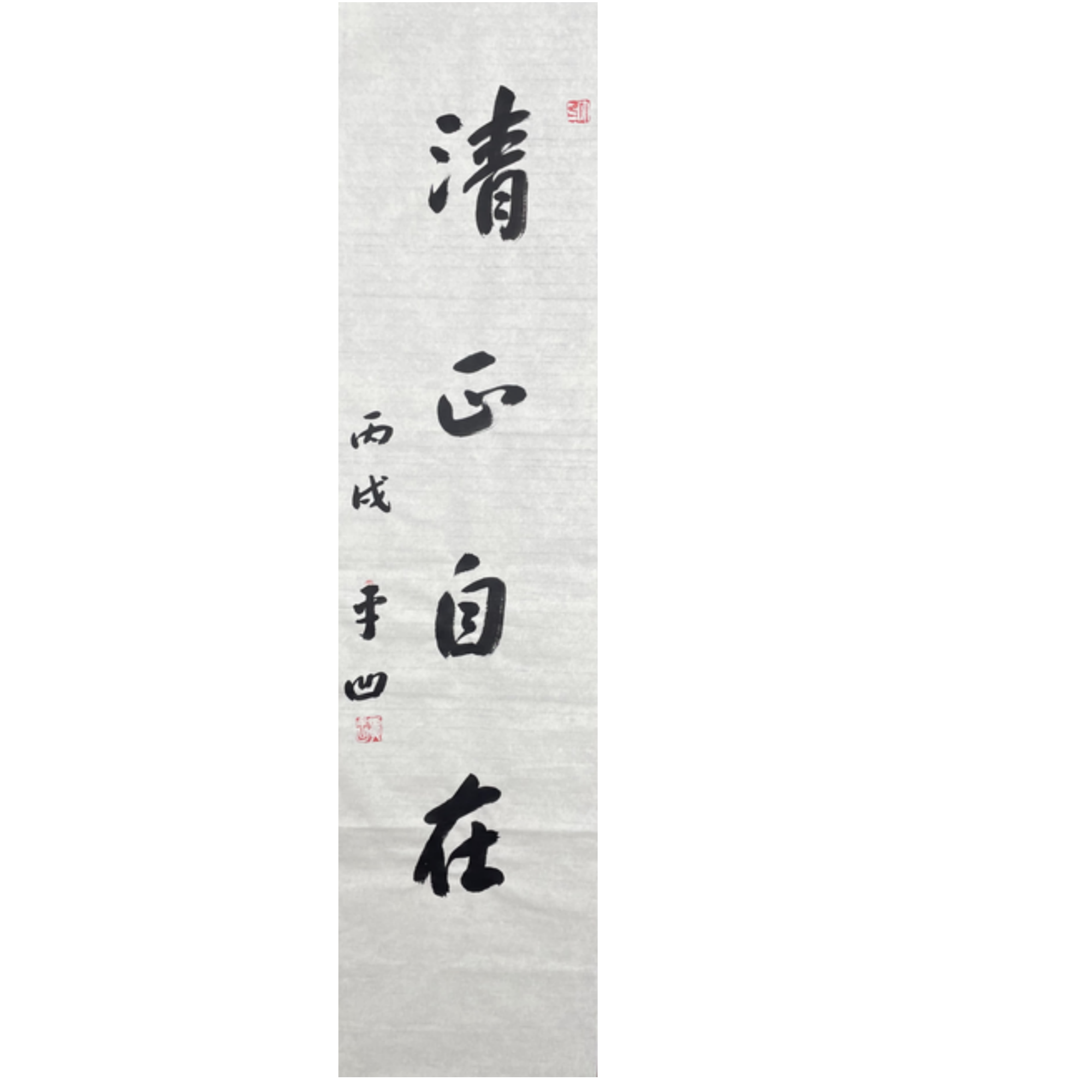 J-T-2080 清心自在 137cm*35cm 软片
