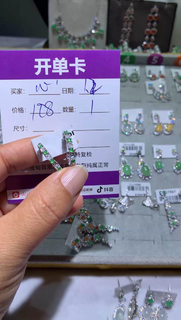 银S925镶嵌翡翠耳饰T***?T-心辰