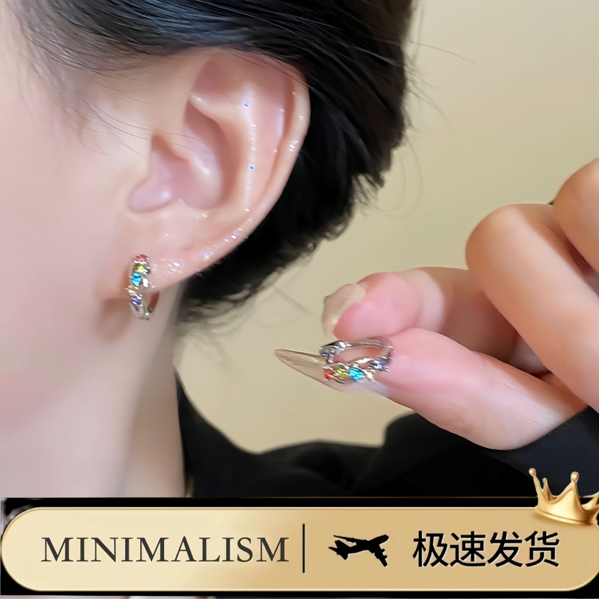 铜合金耳饰 925银针「调色盘」睡觉免摘~秋冬穿搭必备彩虹耳饰S-117