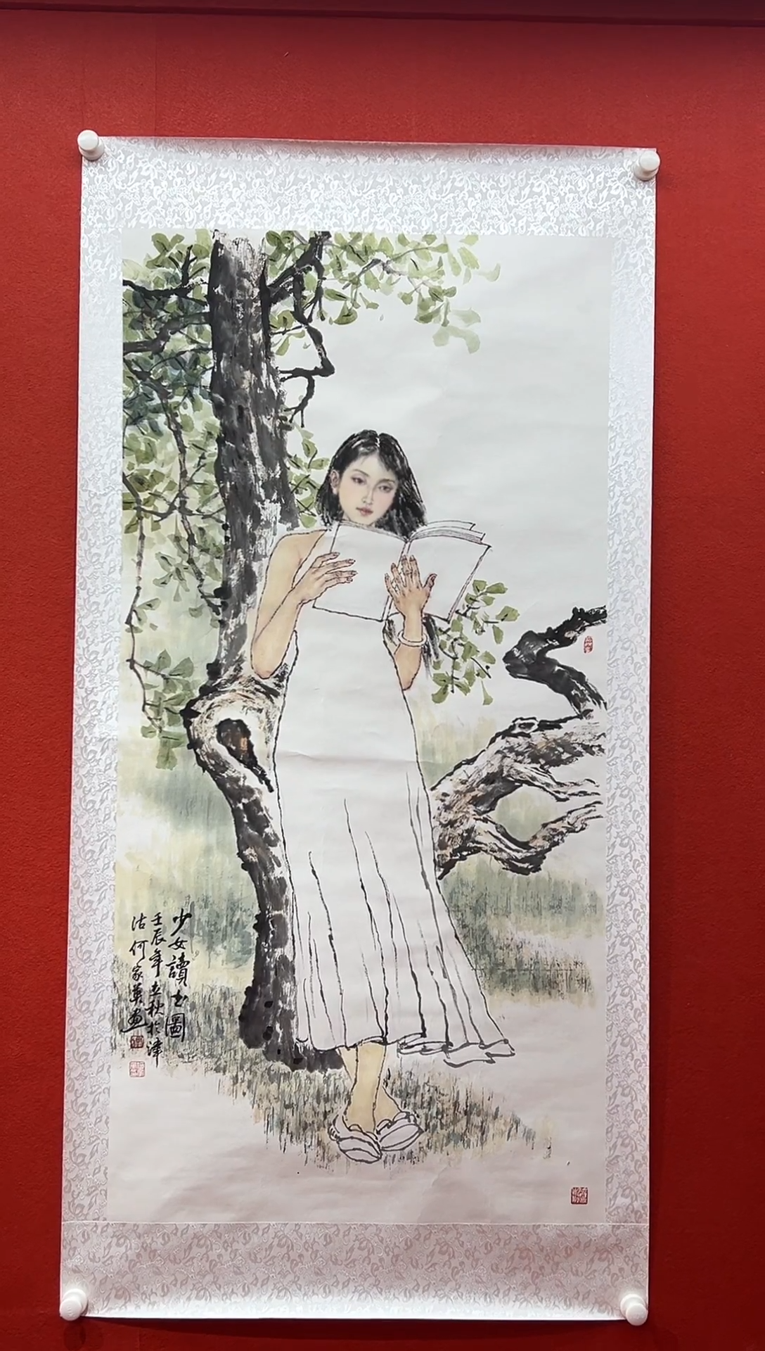 书法复星书画精选作品
