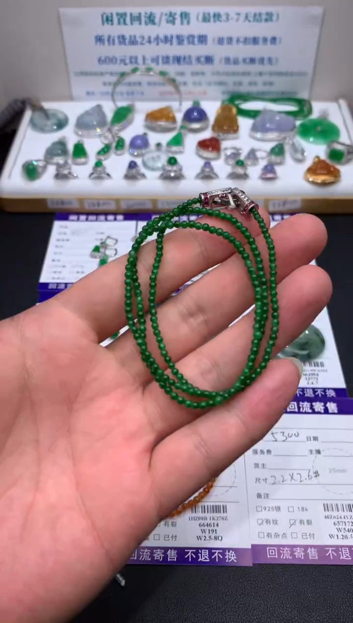 【闪购商品】定制翡翠未镶嵌模式推广期24小时鉴赏期