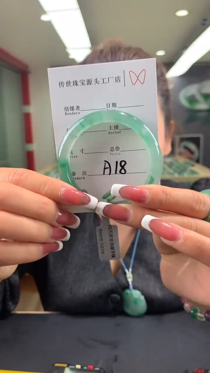 【闪购商品】石英质玉手镯未镶嵌54+