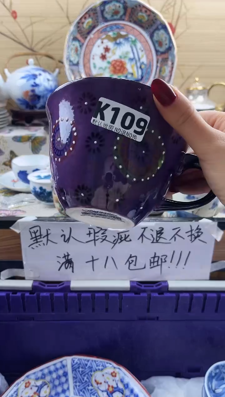 孔****园==============k109