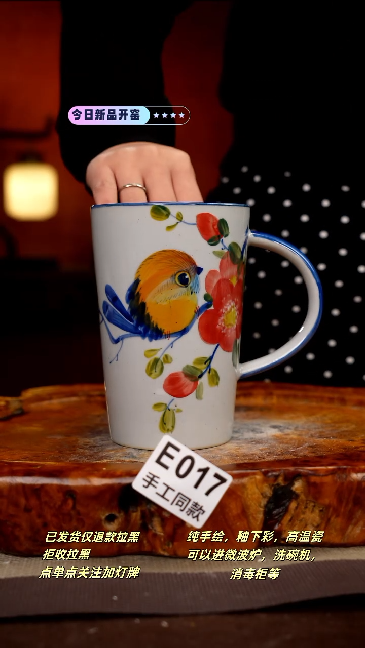 其他E017新十二器瓷器