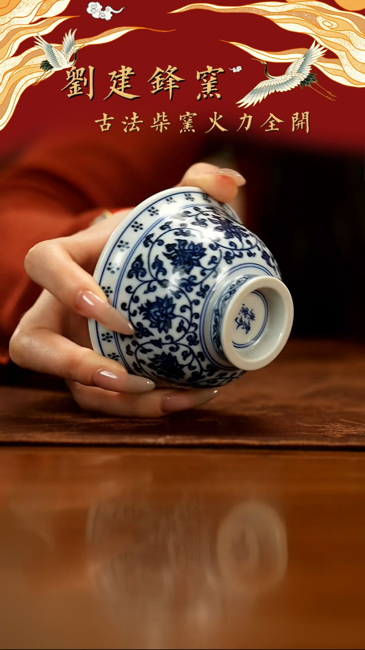 【闪购商品】瓷片云兮     狮心    