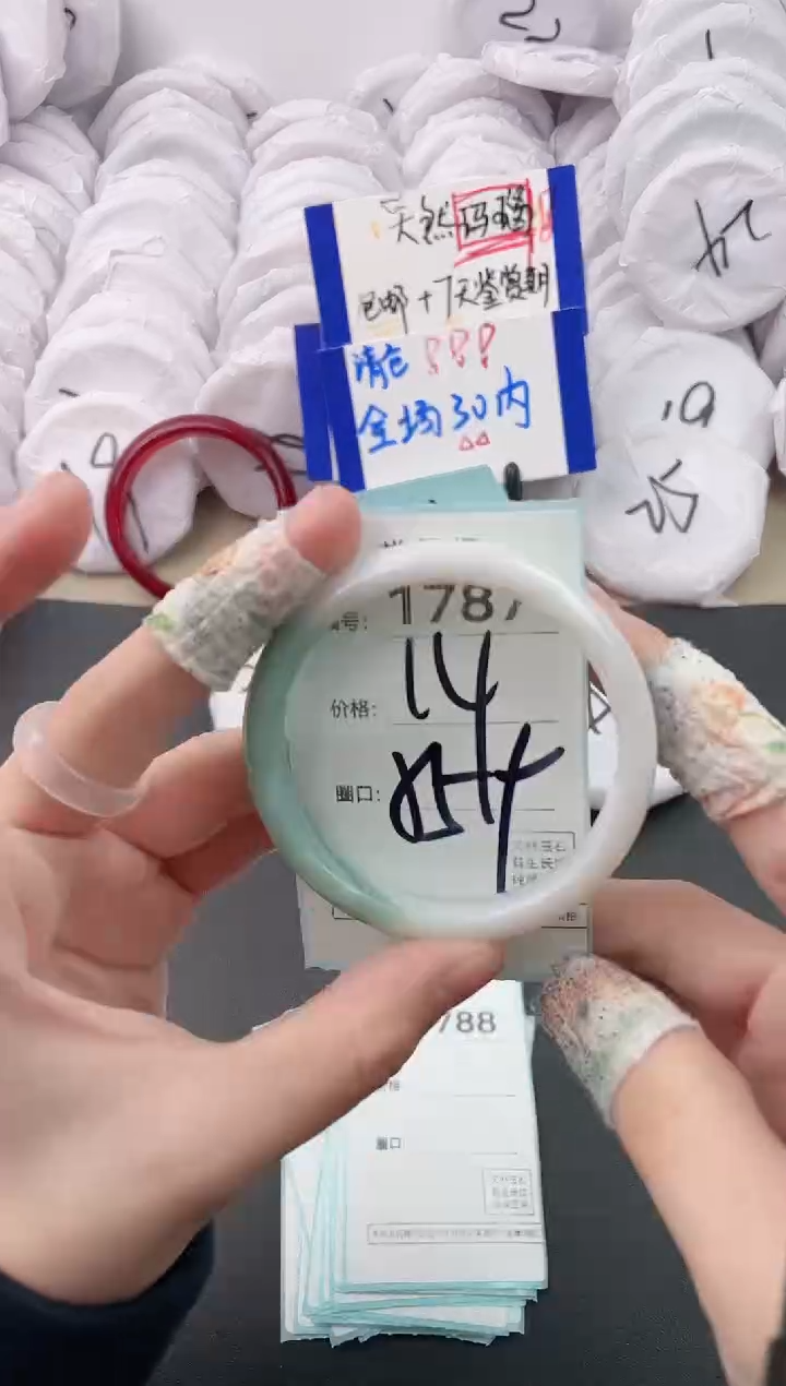 【闪购商品】玛瑙/玉髓手镯未镶嵌1787