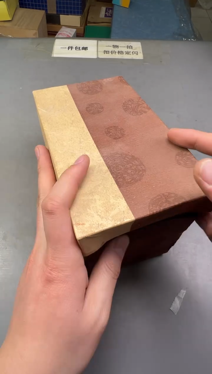 瓷片小*子617号满30米包邮，碰瓷社感谢您的支持~