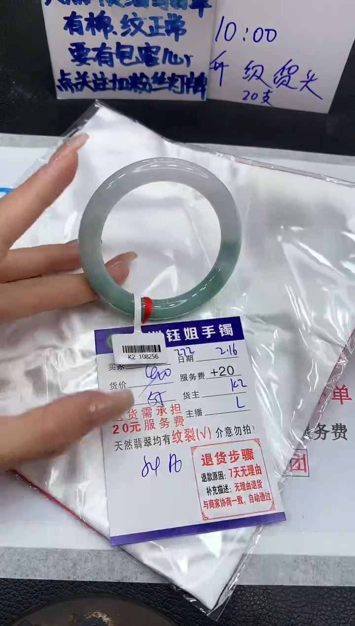 【闪购商品】翡翠手镯未镶嵌11111111111111