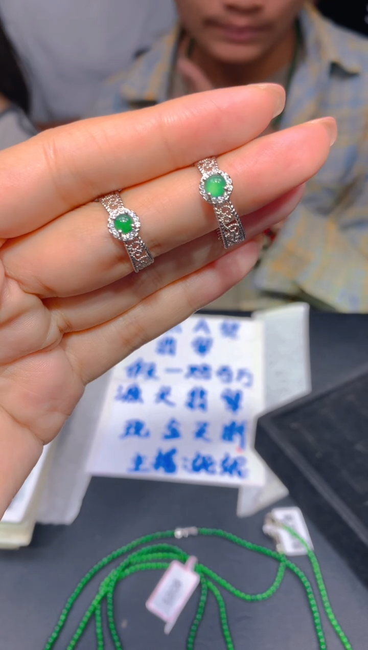 【闪购商品】定制翡翠未镶嵌6多样性发货（发其一）