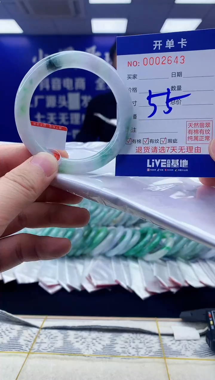 【闪购商品】翡翠手镯未镶嵌翡翠天然A货手镯