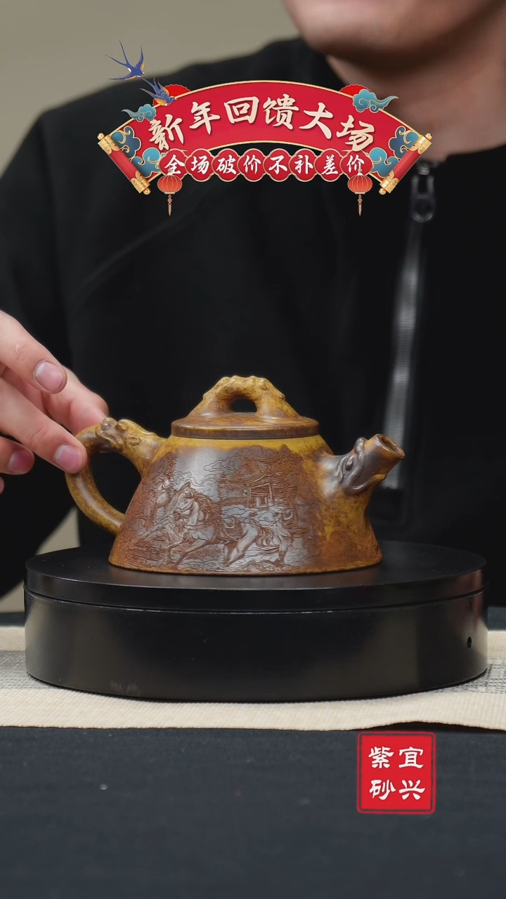 【闪购商品】紫砂茶壶45霸王石瓢壶 手工紫砂壶