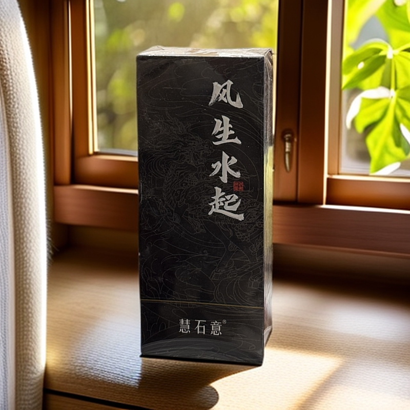 【 井福韵】风生水起 肉桂