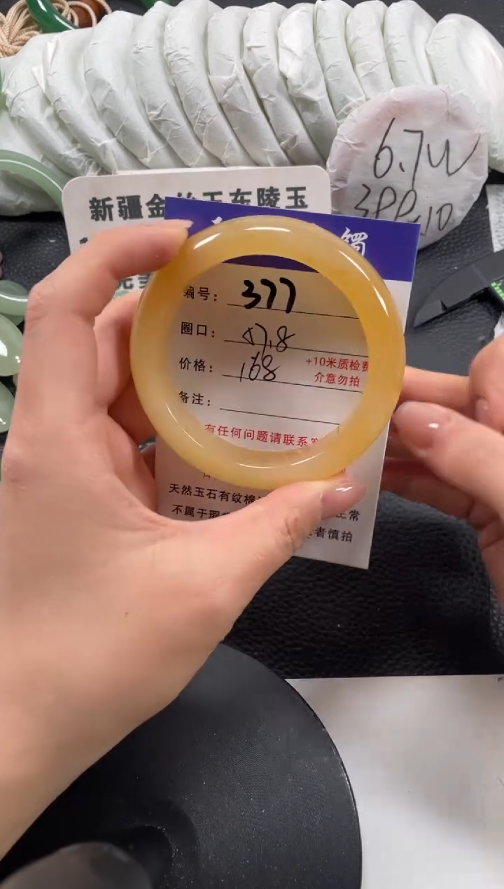 【闪购商品】石英质玉手镯未镶嵌57.8