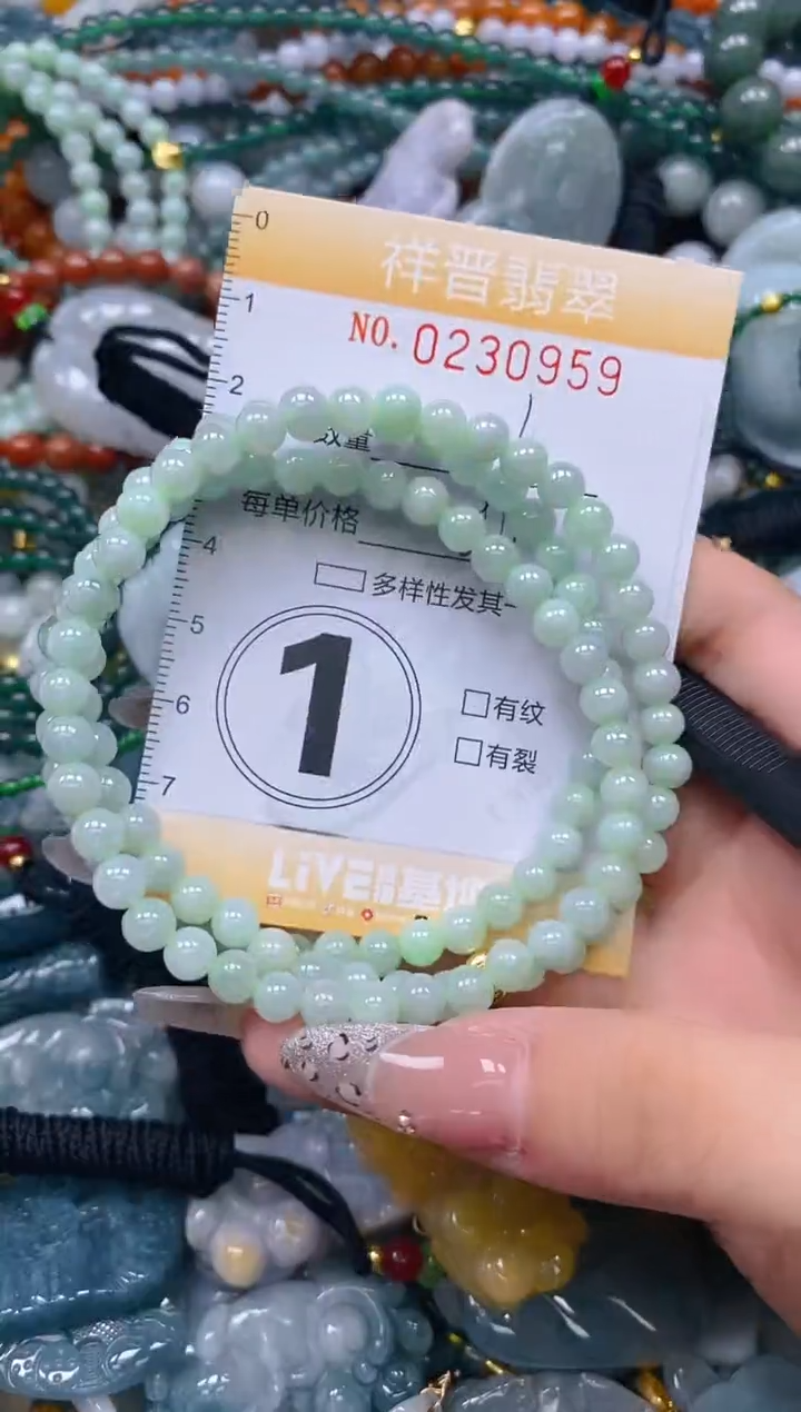 颈饰未镶嵌翡翠闪购0230959