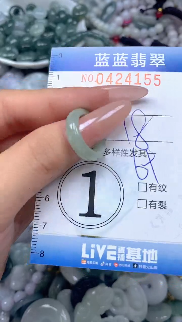 颈饰未镶嵌翡翠闪购0424155