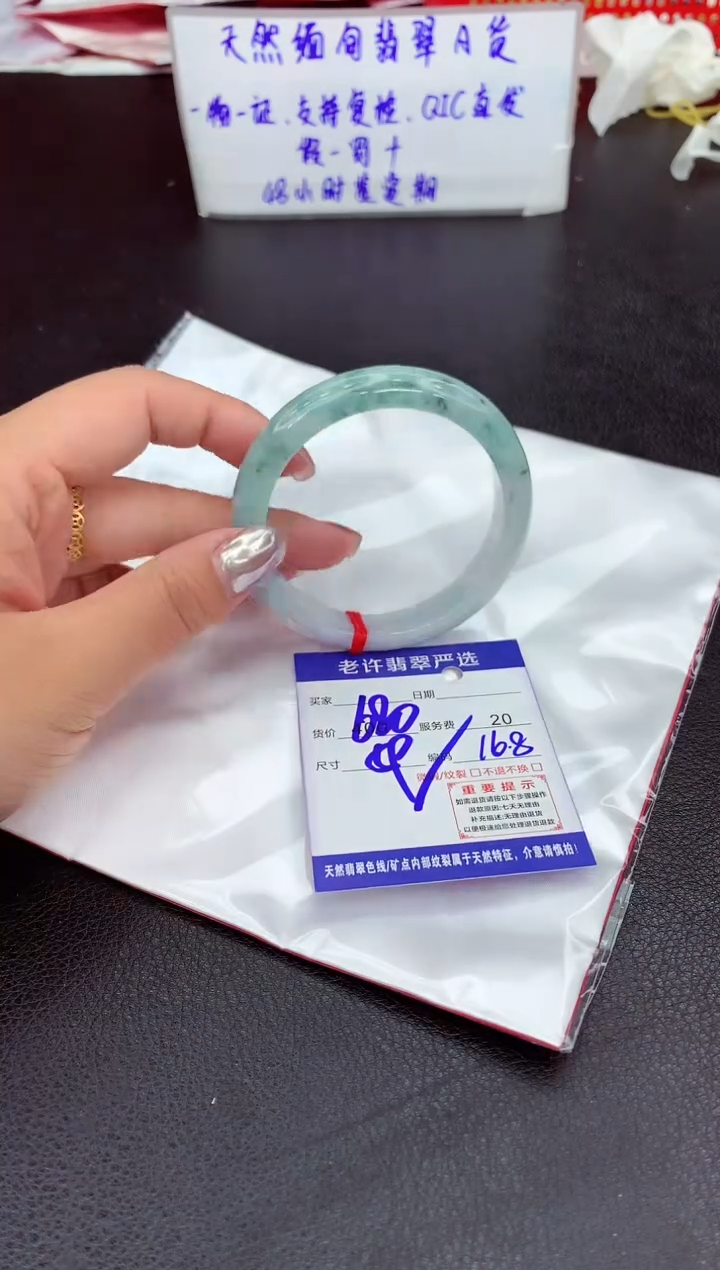 【闪购商品】翡翠手镯未镶嵌11111111