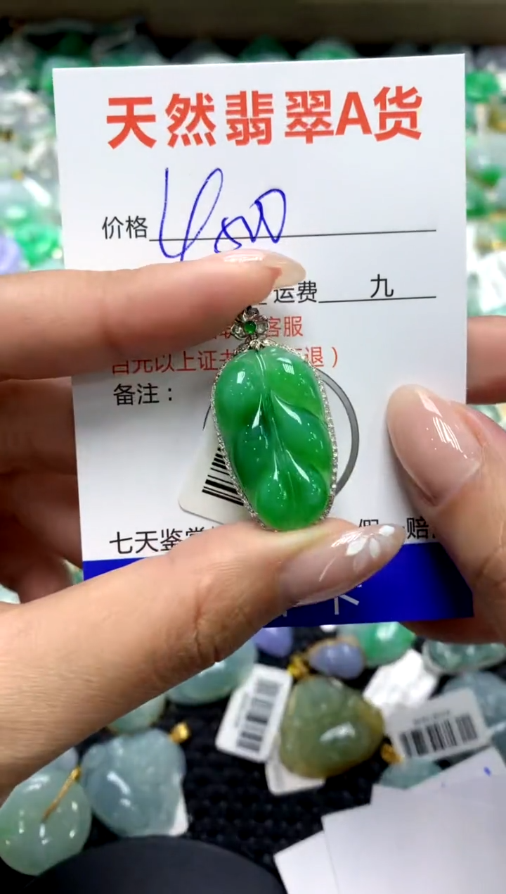 【闪购商品】翡翠颈饰18K金镶嵌111111111111111111