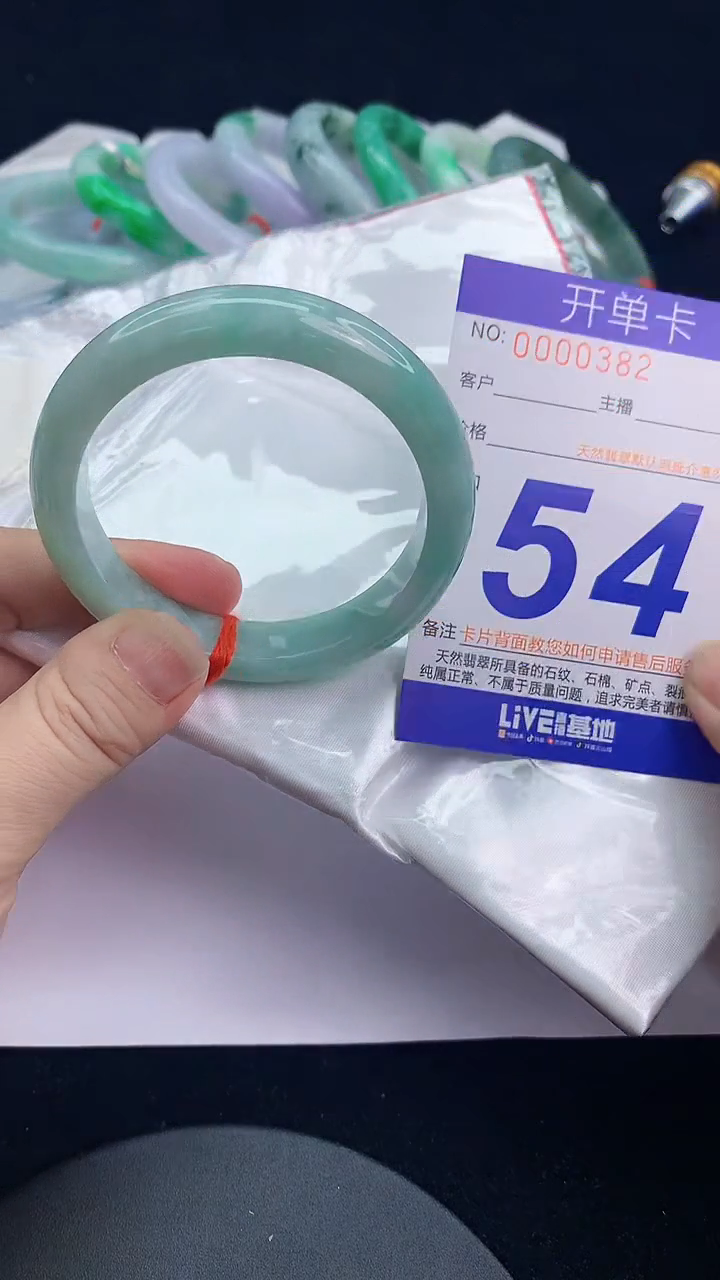 未镶嵌手镯翡翠AAAAAAAAAAAA