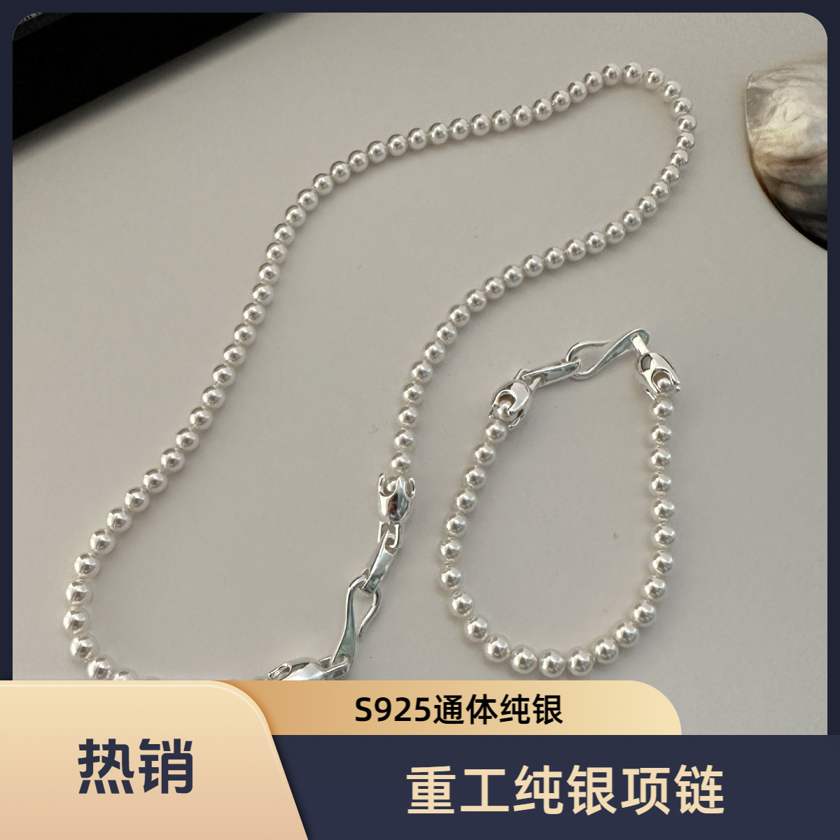 坠链均925银 重工博主同款S925纯时尚长链锁骨链