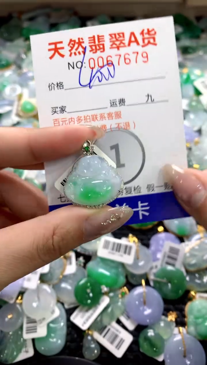 颈饰18K金镶嵌翡翠1111111111111111
