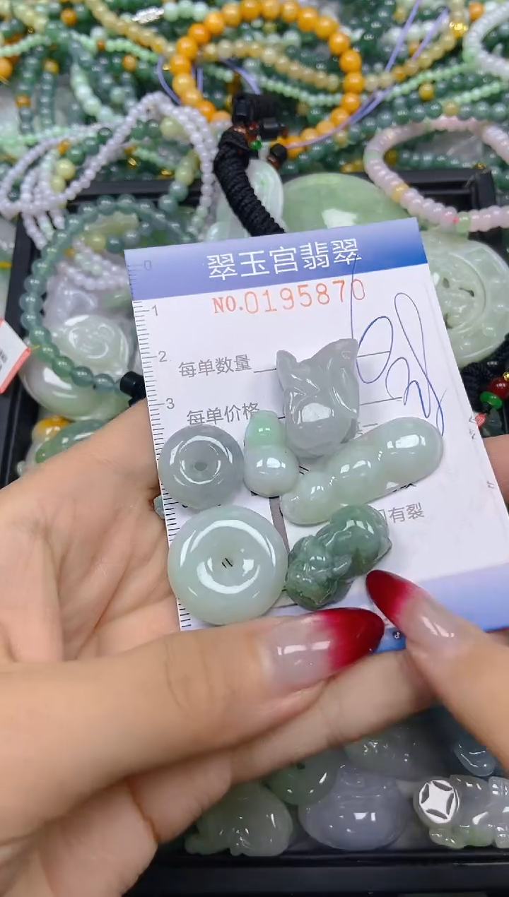 颈饰未镶嵌翡翠闪购0195870