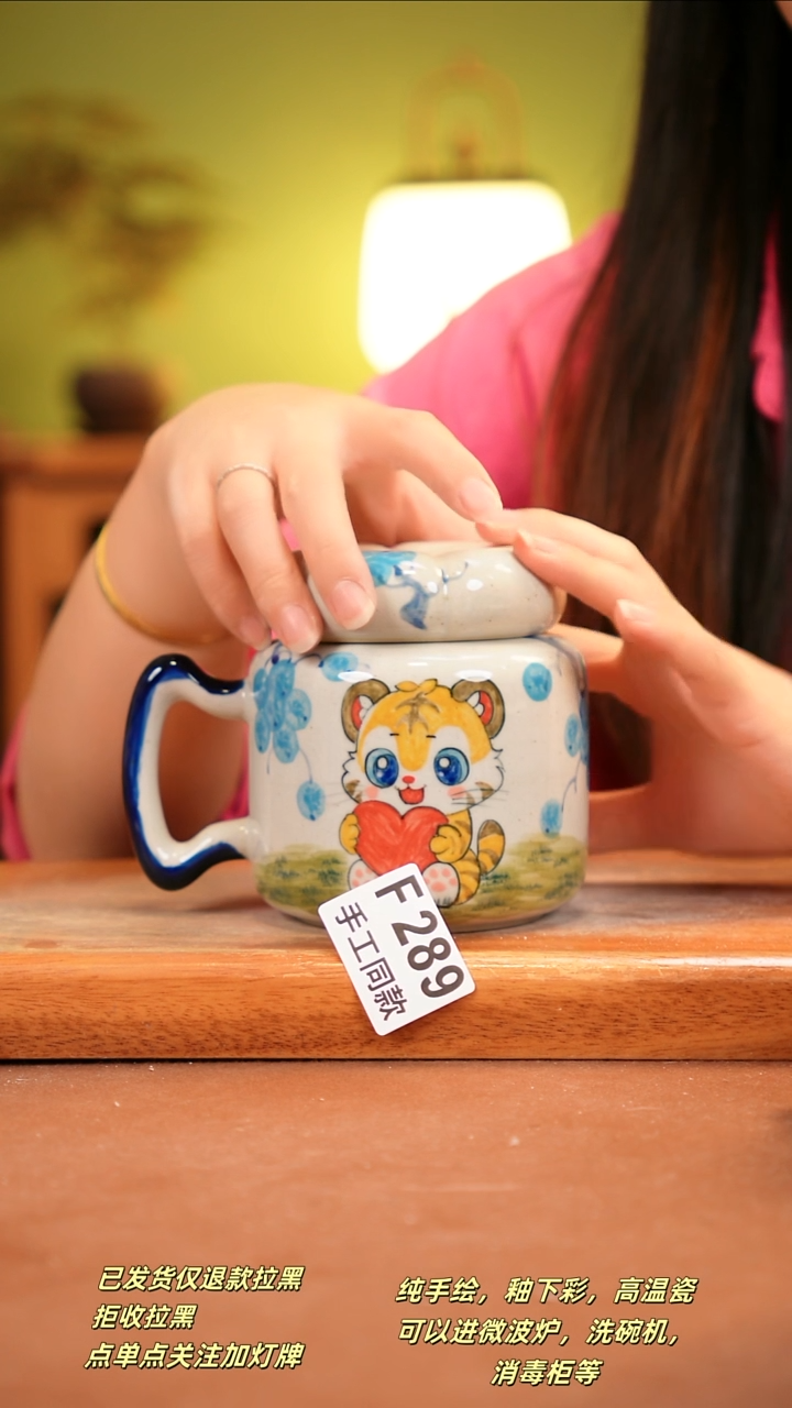 其他F289陶然集器瓷器