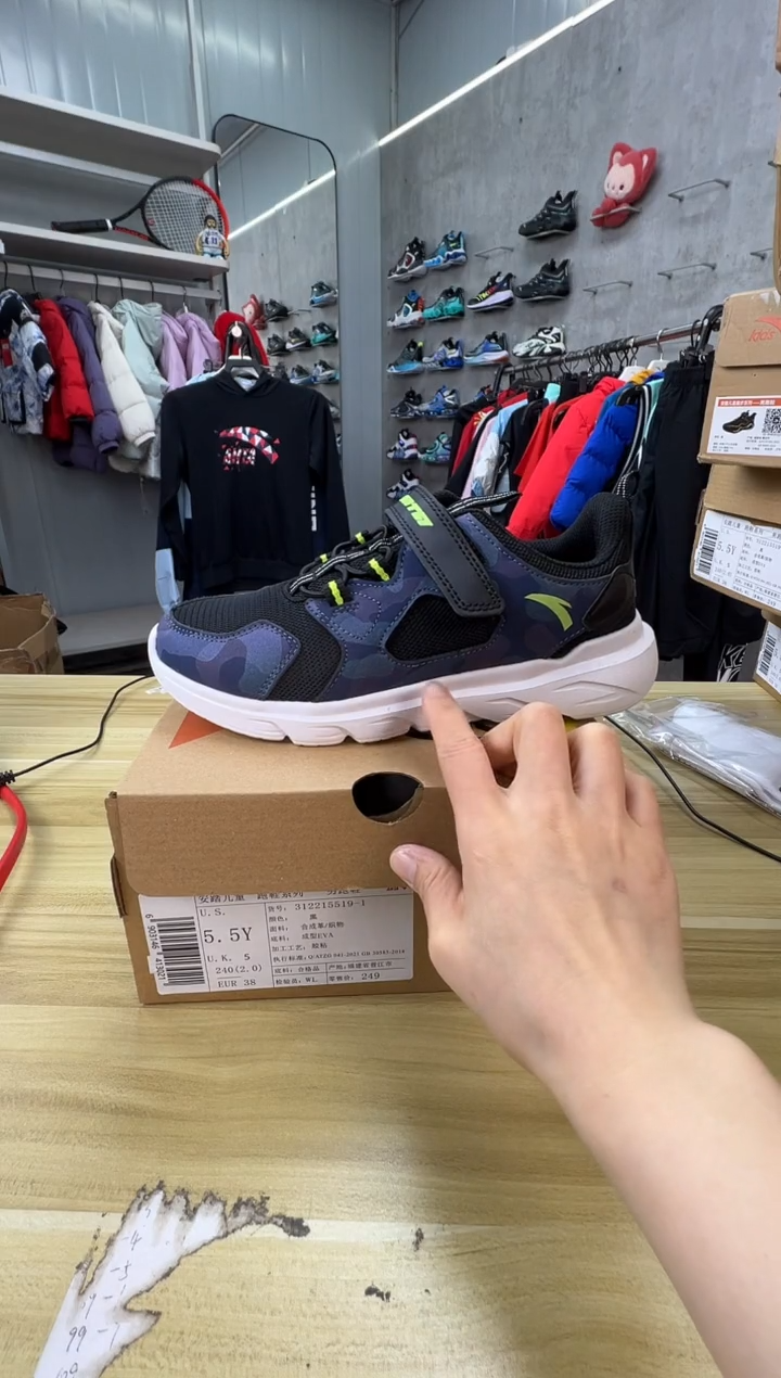 【闪购商品】EVA安踏儿童鞋子：38