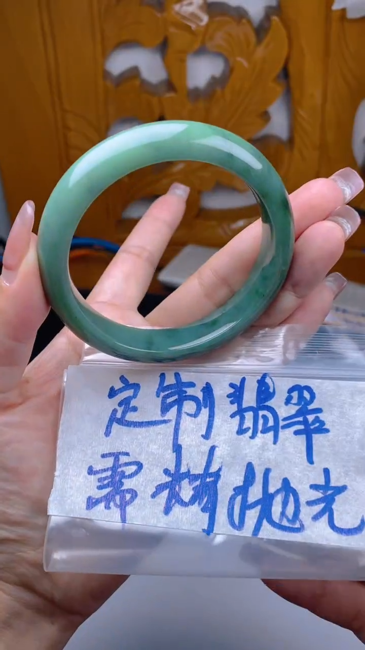 未镶嵌定制翡翠10全 手镯58.7#600元 毛货需抛光