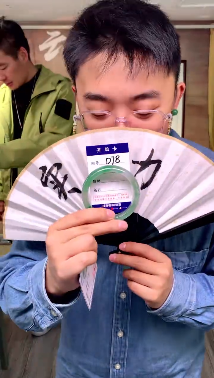 【闪购商品】石英质玉手镯未镶嵌花羽遇工厂 序号78