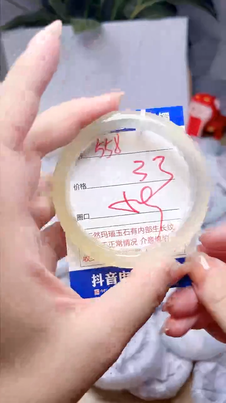 玛瑙/玉髓手镯未镶嵌558