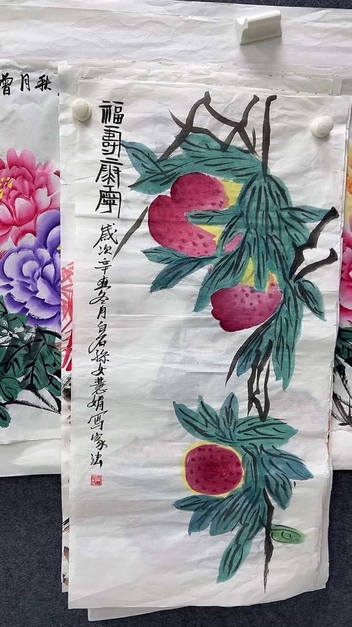联诺书画年画年画桃