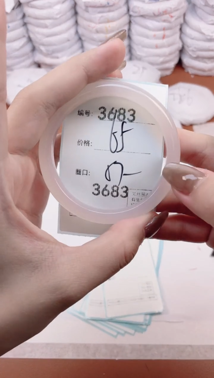 【闪购商品】玛瑙/玉髓手镯未镶嵌3683