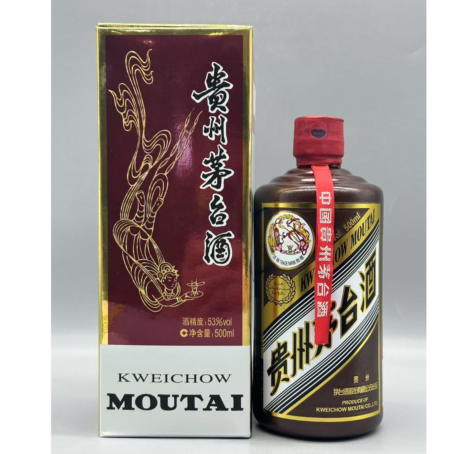 2018年茅台500ml53度-z5