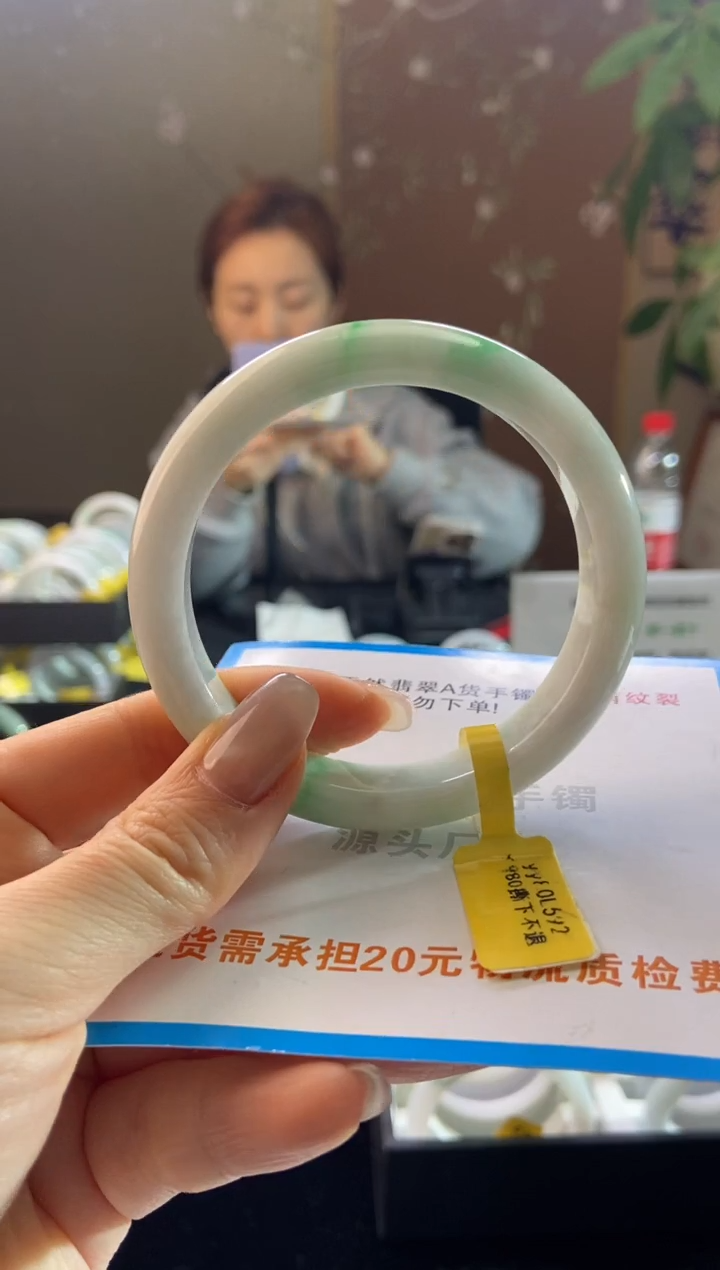 未镶嵌手镯翡翠59.2圈口t