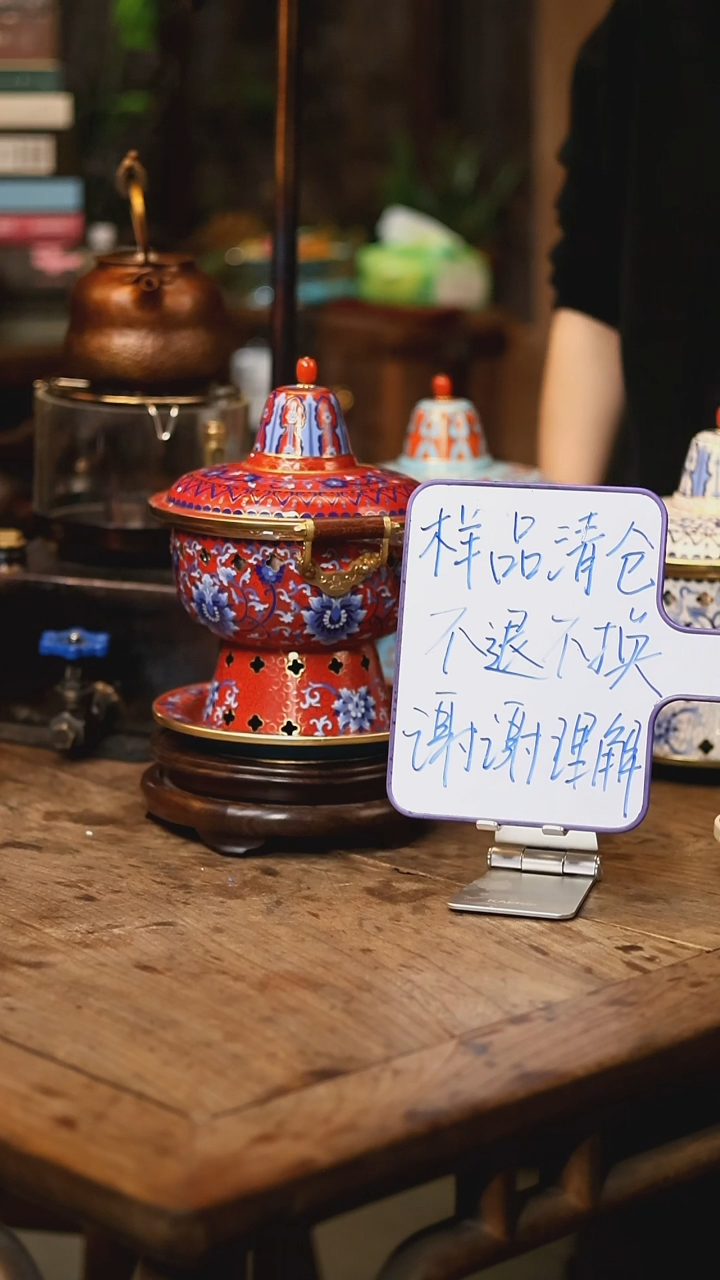 【闪购商品】【清样品】小蜜蜂红色缠枝莲双人景泰蓝火锅