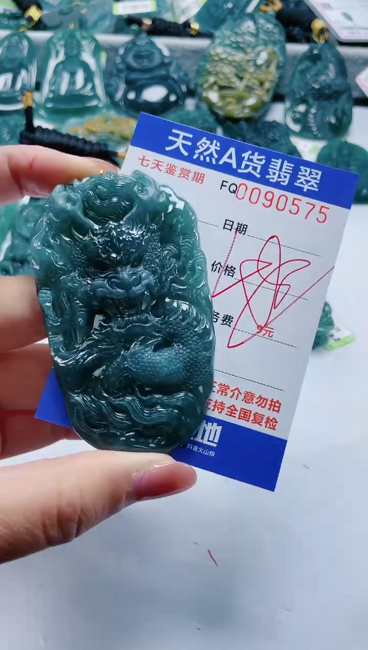 【闪购商品】翡翠颈饰未镶嵌