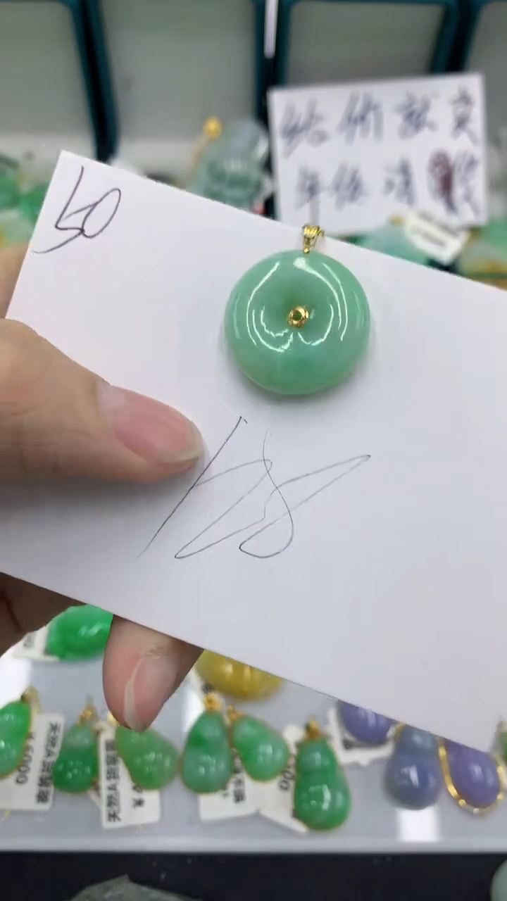 【闪购商品】翡翠颈饰18K金镶嵌翡翠